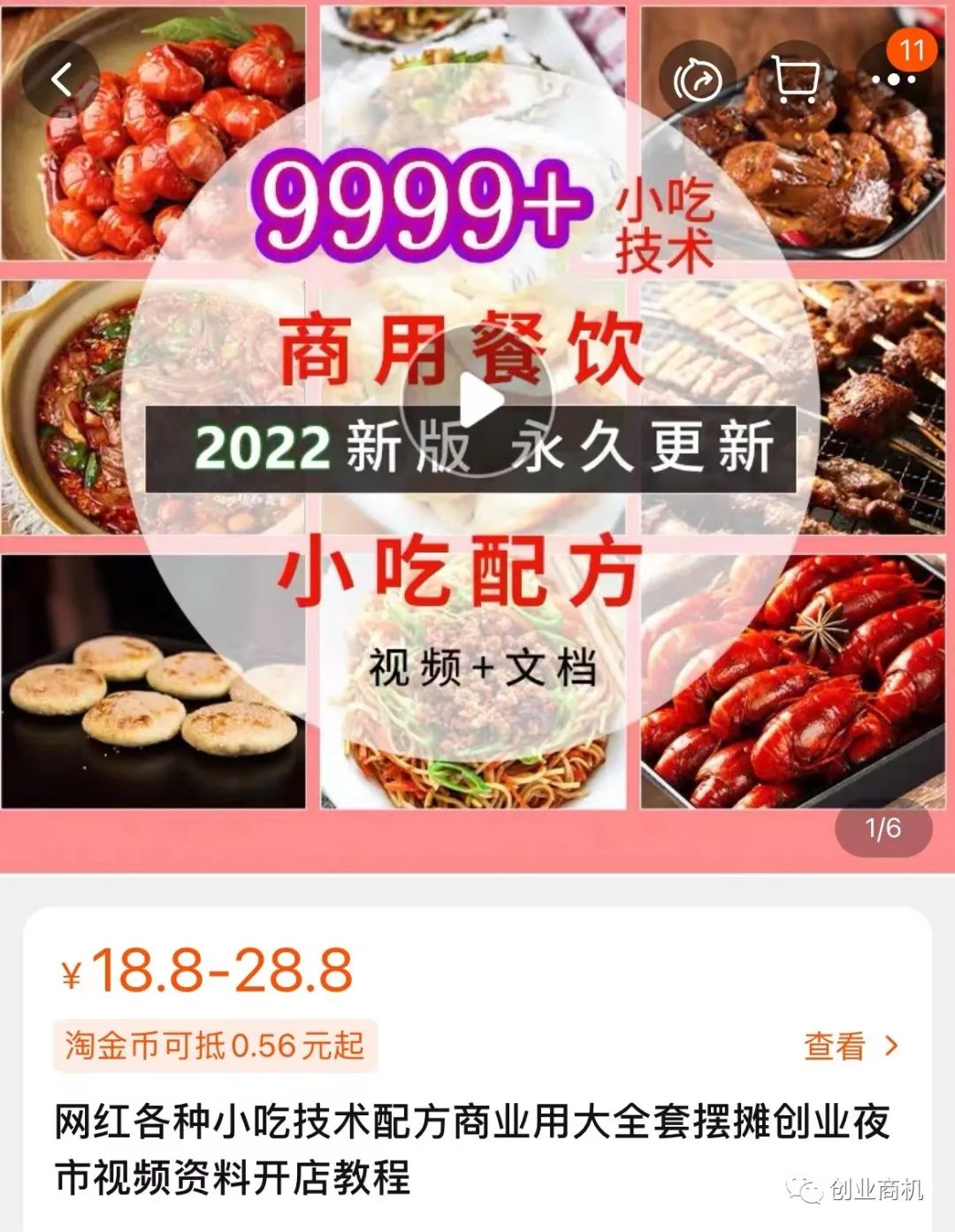 一个月入过万的偏门信息差项目,0成本!