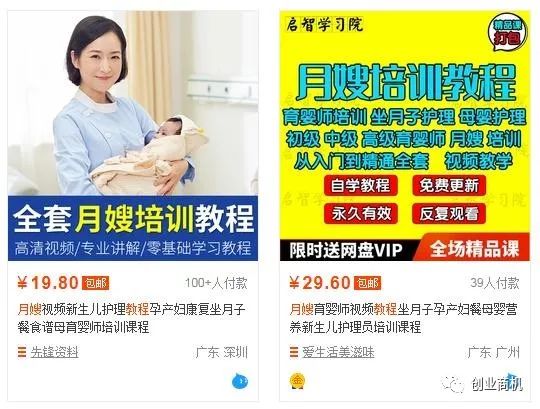 一个月入过万的偏门信息差项目,0成本!