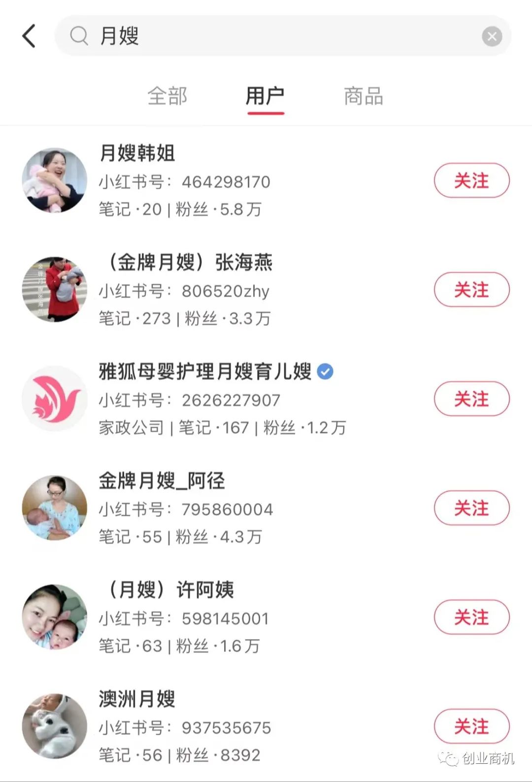 一个月入过万的偏门信息差项目,0成本!
