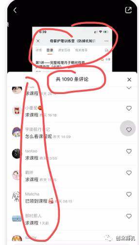 一个月入过万的偏门信息差项目,0成本!