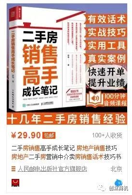 一个月入过万的偏门信息差项目,0成本!