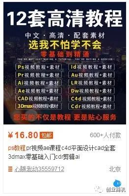 一个月入过万的偏门信息差项目,0成本!