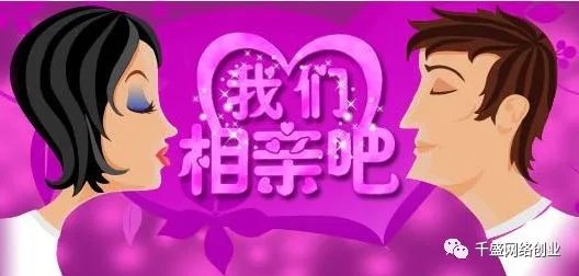 3.jpg 本地相亲群项目:会建群就能赚钱