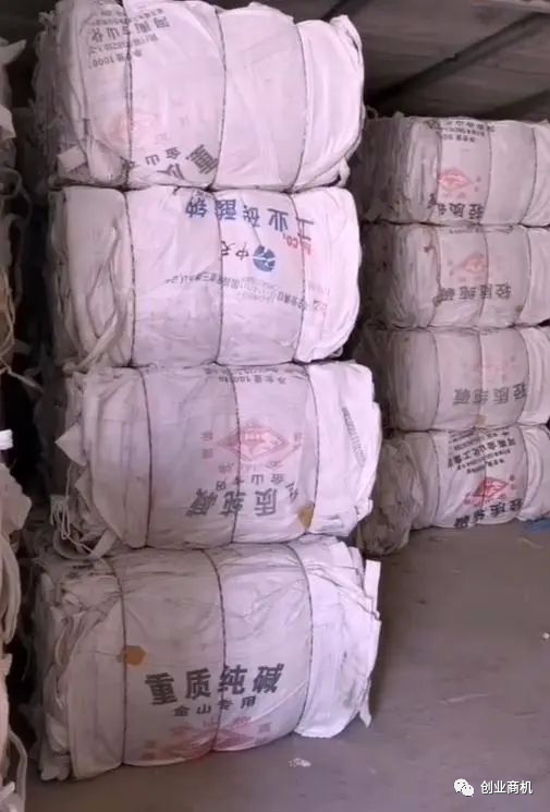 收购500元一吨,转手净赚2000元,农村冷门发财项目!