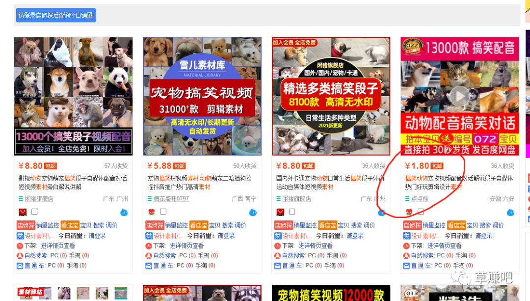 温饱小项目:B站中视频计划,目前最稳定的低门槛视频收益,详细教程操作