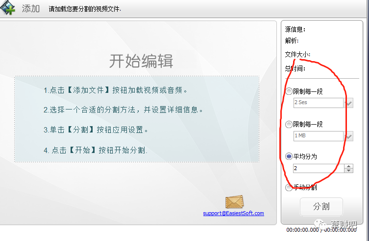 温饱小项目:B站中视频计划,目前最稳定的低门槛视频收益,详细教程操作