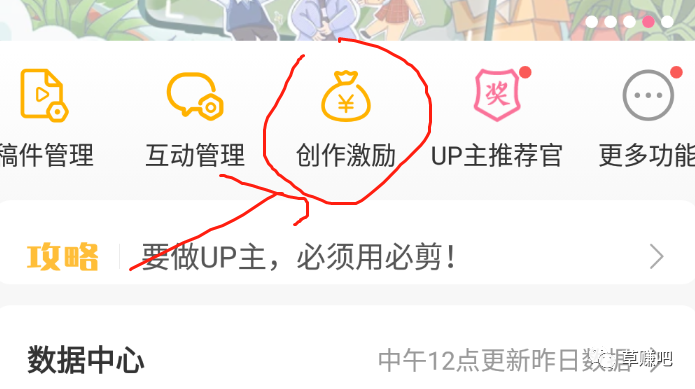 温饱小项目:B站中视频计划,目前最稳定的低门槛视频收益,详细教程操作