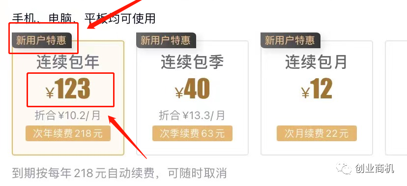 0成本项目,利用一种“信息差”赚钱,月入10万+!