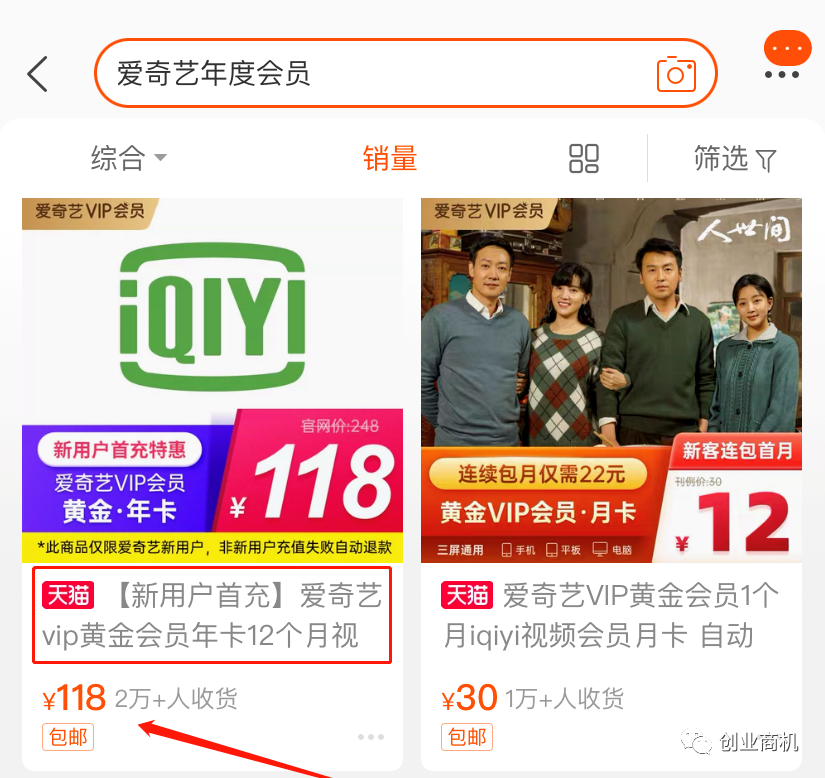 0成本项目,利用一种“信息差”赚钱,月入10万+!