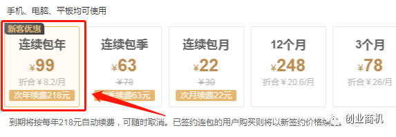 0成本项目,利用一种“信息差”赚钱,月入10万+!