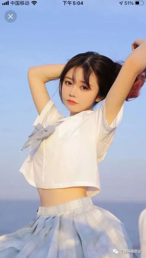 3.jpg 抖音美女图片批量变现项目