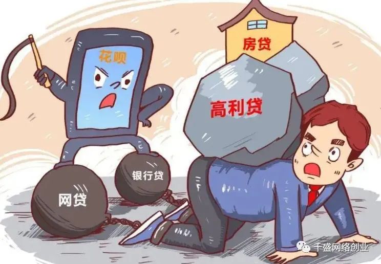 偏门赚钱项目之债务处理