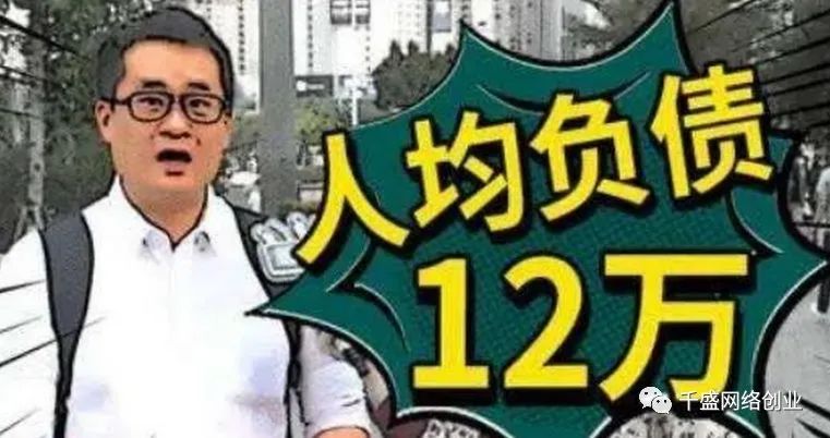 偏门赚钱项目之债务处理