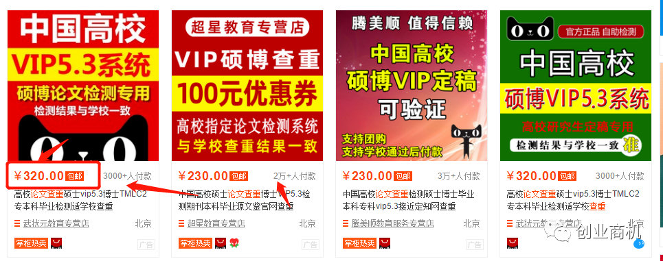 暴利冷门项目,当作一份副业,轻松月入5000+