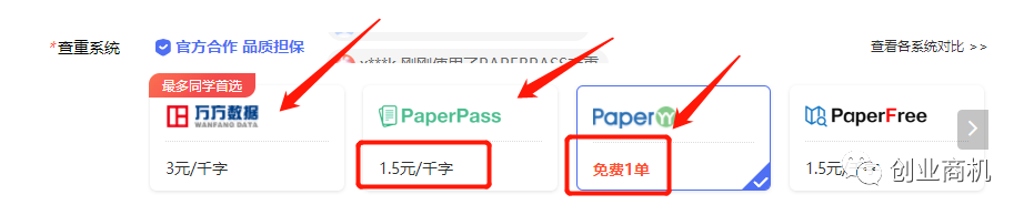暴利冷门项目,当作一份副业,轻松月入5000+