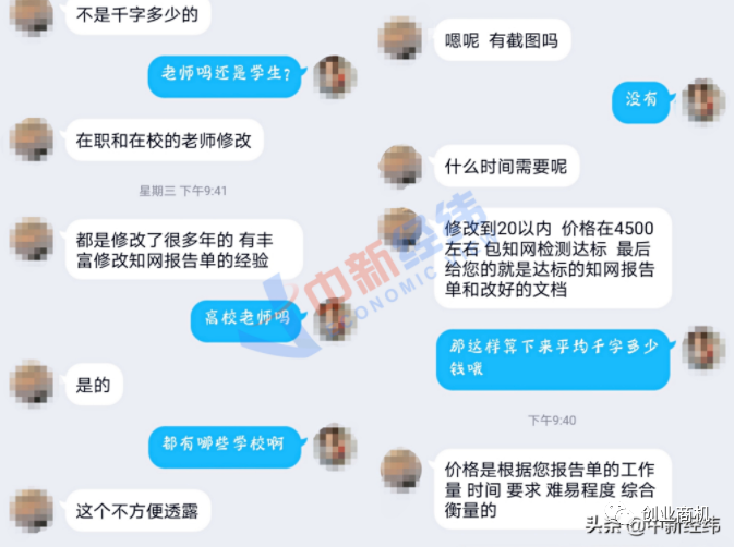 暴利冷门项目,当作一份副业,轻松月入5000+