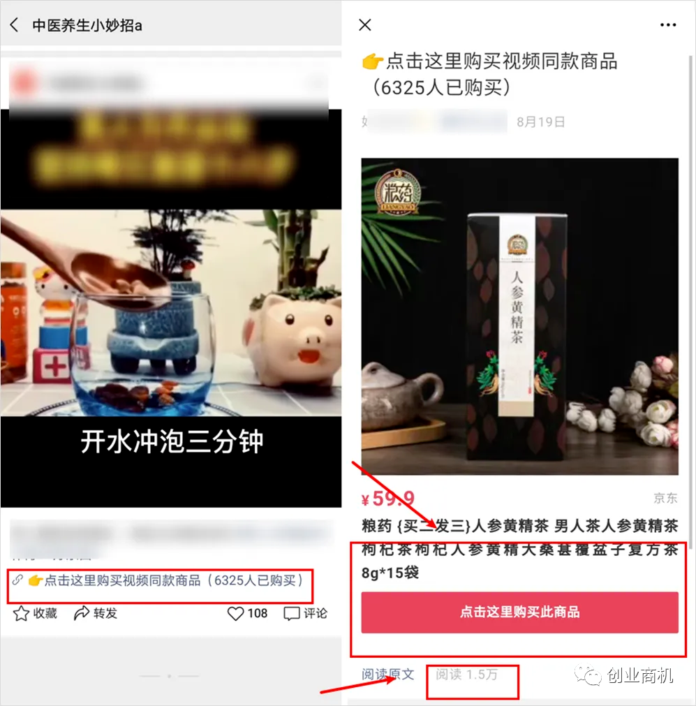 金点子!适合男人发财的最新冷门生意,年收入30~100万!