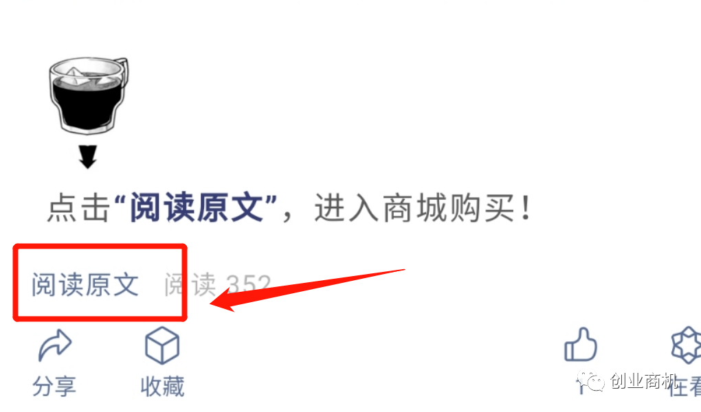 金点子!适合男人发财的最新冷门生意,年收入30~100万!