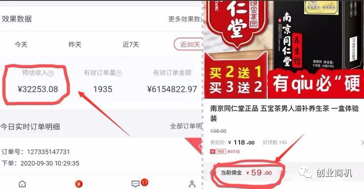 金点子!适合男人发财的最新冷门生意,年收入30~100万!
