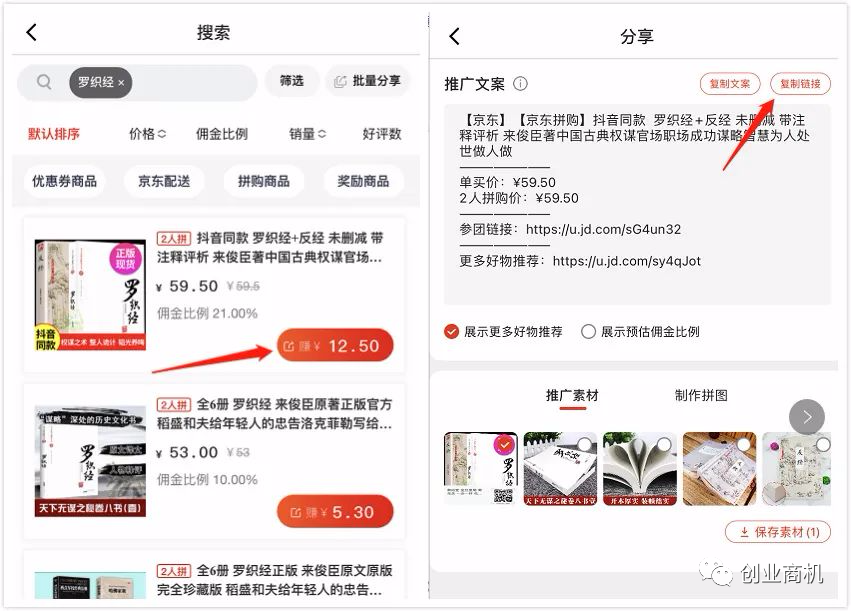 金点子!适合男人发财的最新冷门生意,年收入30~100万!