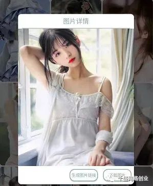 3.jpg 灰色项目之美女图片网站