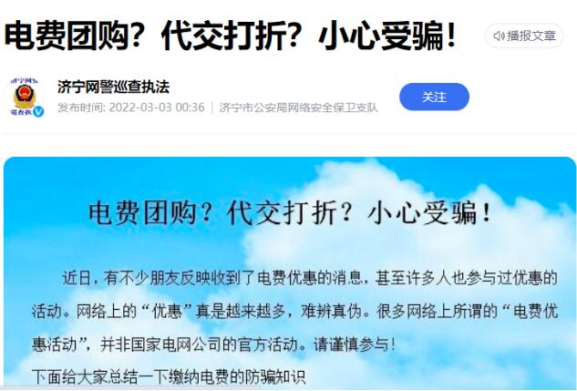 充值100元,能赚9元!一顿香锅聊出的“赚钱”项目?