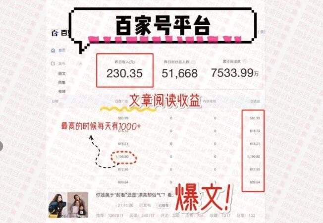 新手在家做自媒体视频剪辑,8天赚了1301,方法教给大家