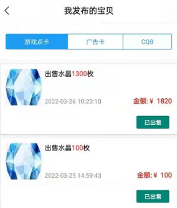 终结秘乐魔方是哪个神秘女子?昨日开庭秘乐操盘手获刑13年,和拍呱呱有什么关系?