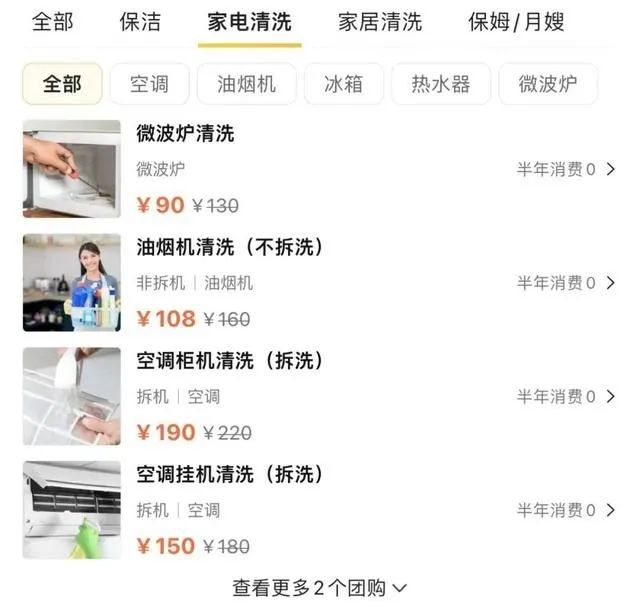 投个3000元,做个月赚1.5万的中介服务!