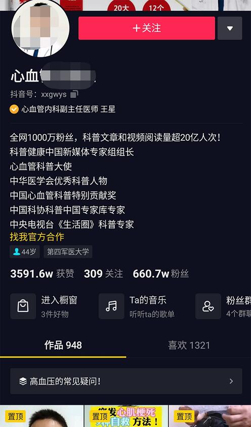 2022超冷门生意,投资3000月入5万,很多人忽视了!
