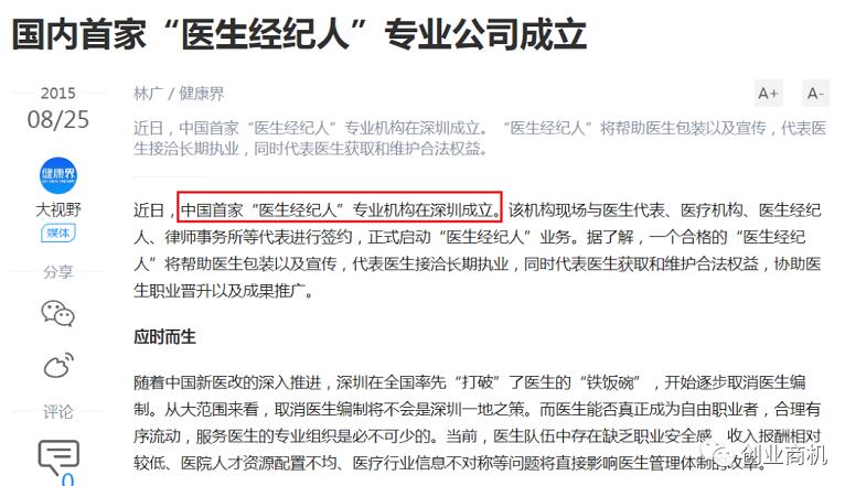 2022超冷门生意,投资3000月入5万,很多人忽视了!