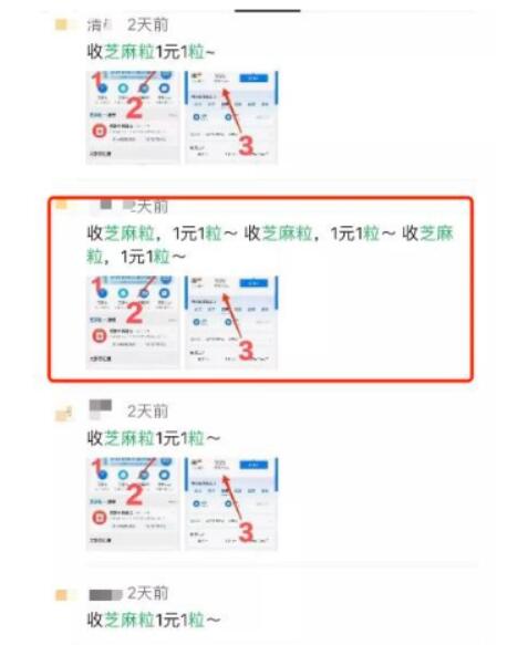 支付宝捡钱信息差,赶紧查查也许你有几千元钱在睡觉~