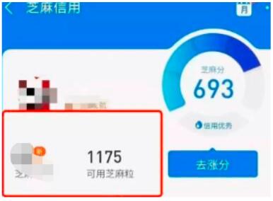 支付宝捡钱信息差,赶紧查查也许你有几千元钱在睡觉~