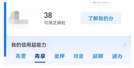 支付宝捡钱信息差,赶紧查查也许你有几千元钱在睡觉~