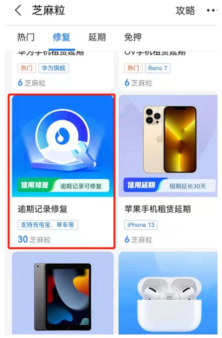 支付宝捡钱信息差,赶紧查查也许你有几千元钱在睡觉~