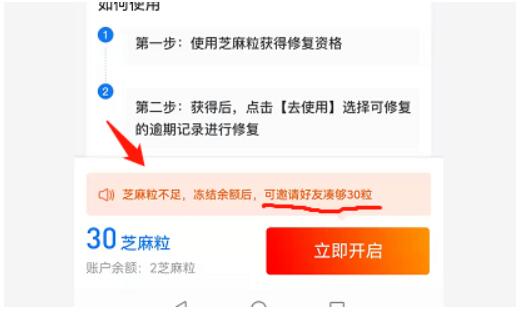 支付宝捡钱信息差,赶紧查查也许你有几千元钱在睡觉~