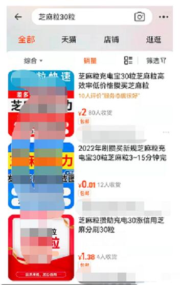 支付宝捡钱信息差,赶紧查查也许你有几千元钱在睡觉~