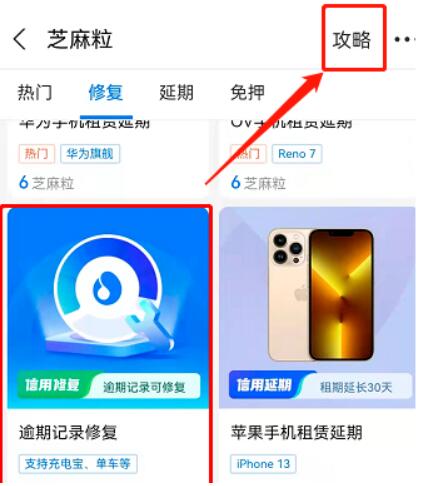 支付宝捡钱信息差,赶紧查查也许你有几千元钱在睡觉~