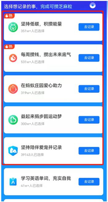 支付宝捡钱信息差,赶紧查查也许你有几千元钱在睡觉~