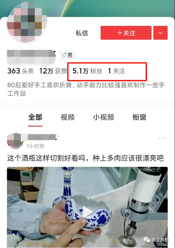 日赚1000~2000的废品生意,不仅冷门干的人少,关键适合40-60岁人干!