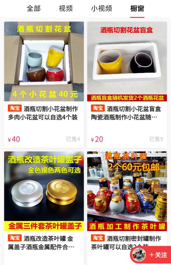 日赚1000~2000的废品生意,不仅冷门干的人少,关键适合40-60岁人干!