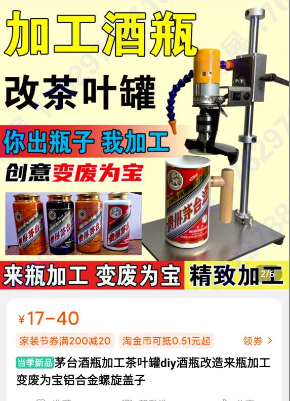 日赚1000~2000的废品生意,不仅冷门干的人少,关键适合40-60岁人干!