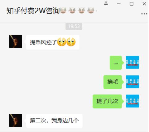 其实吧,拍呱呱有许多起飞的玩法,你们猜猜操盘手为什么不愿意呢?