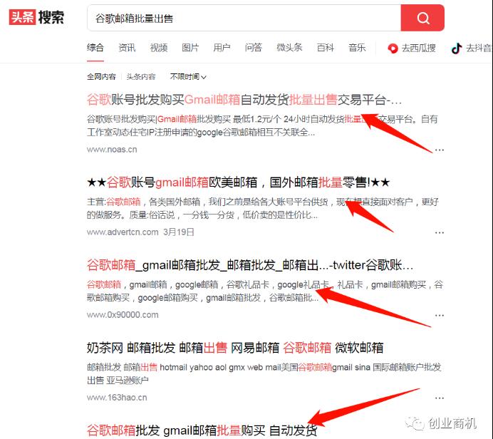 一单利润赚3元,月销20000+,这个冷门生意知道的人非常少!