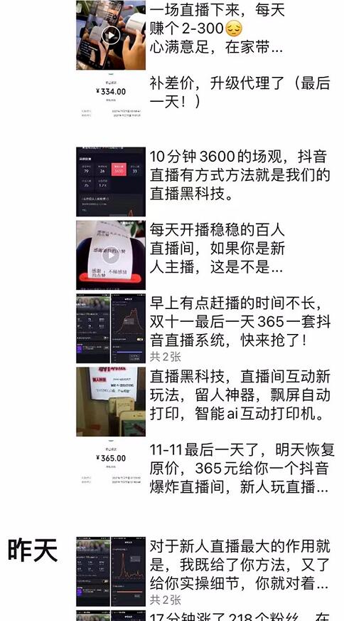 投资500就能干,日赚1000元!