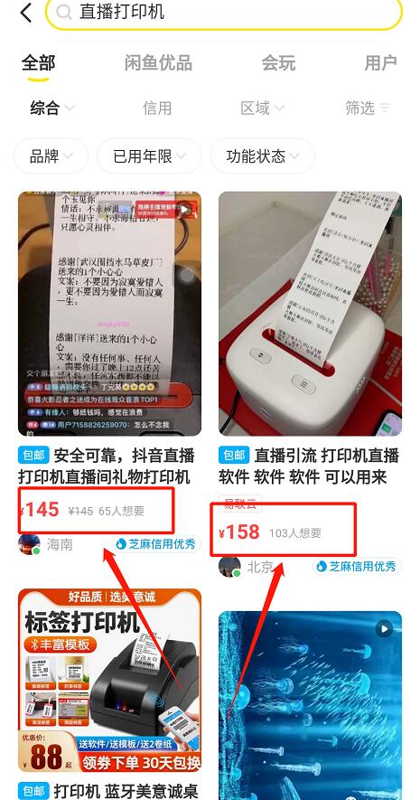 投资500就能干,日赚1000元!