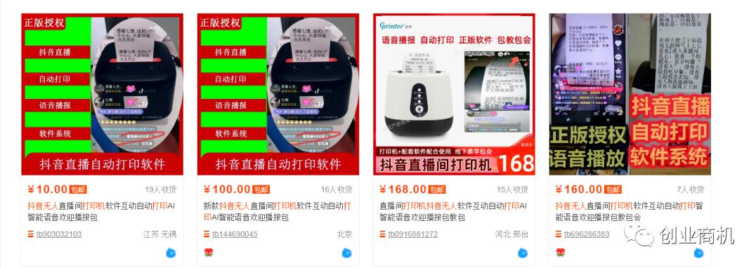 投资500就能干,日赚1000元!