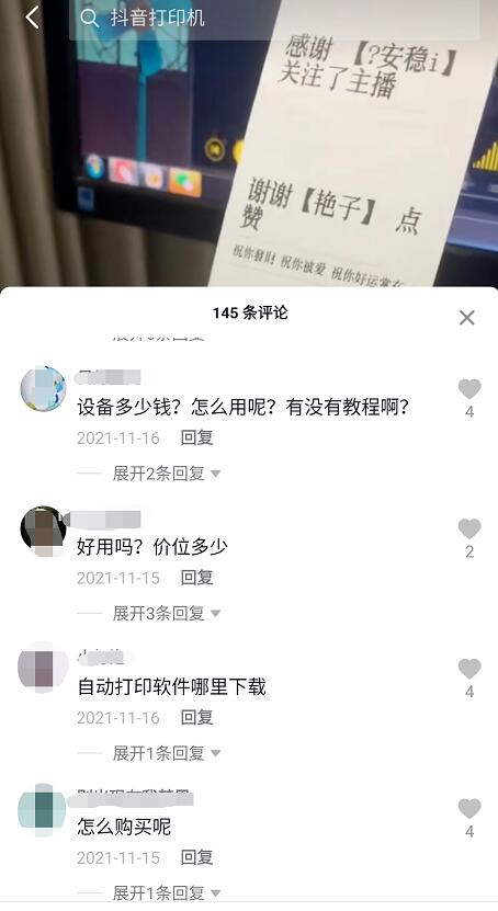 投资500就能干,日赚1000元!