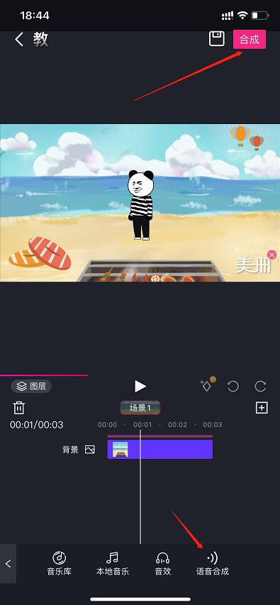 暴利:抖音偏门项目,竟年入过百万!