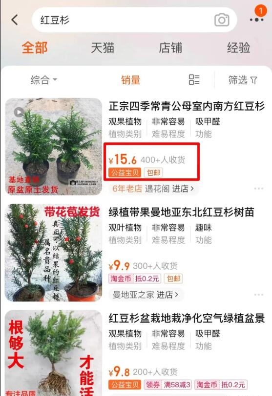 农村新型暴利行业,投资7万元年收入200万,年轻人宁愿打工也不做